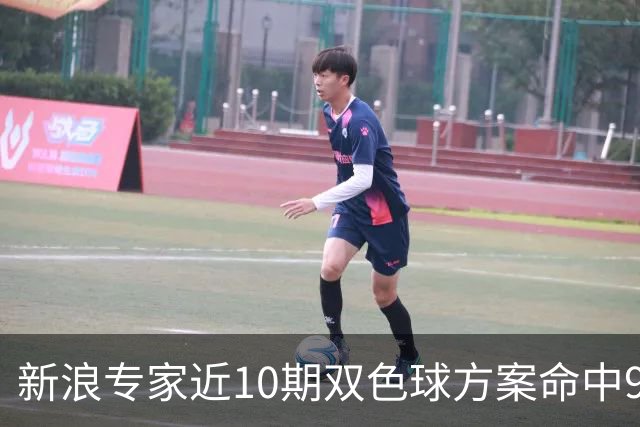 新浪专家近10期双色球方案命中9注头奖!共揽8717万